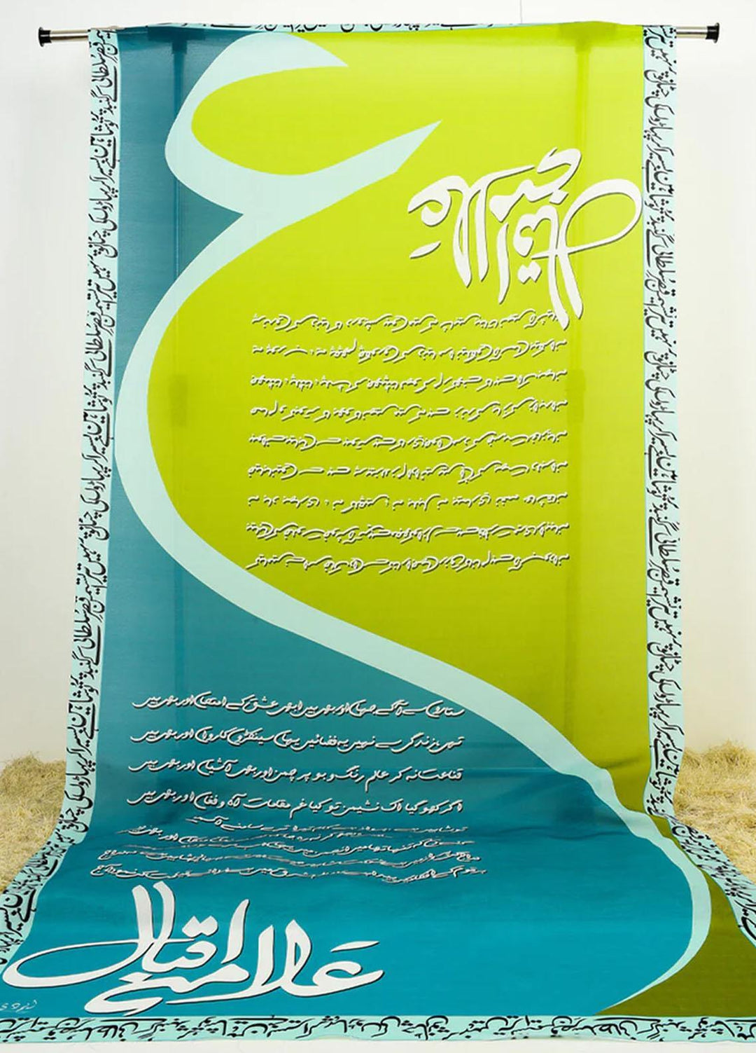 TNG Lawn Qasr Sultani Odhni - Women Odhnis