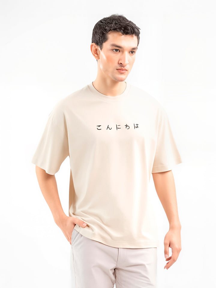 Brumano Cotton Printed Men -Beige Oversized T-Shirt With Minimalist 'Hello' Embroidery