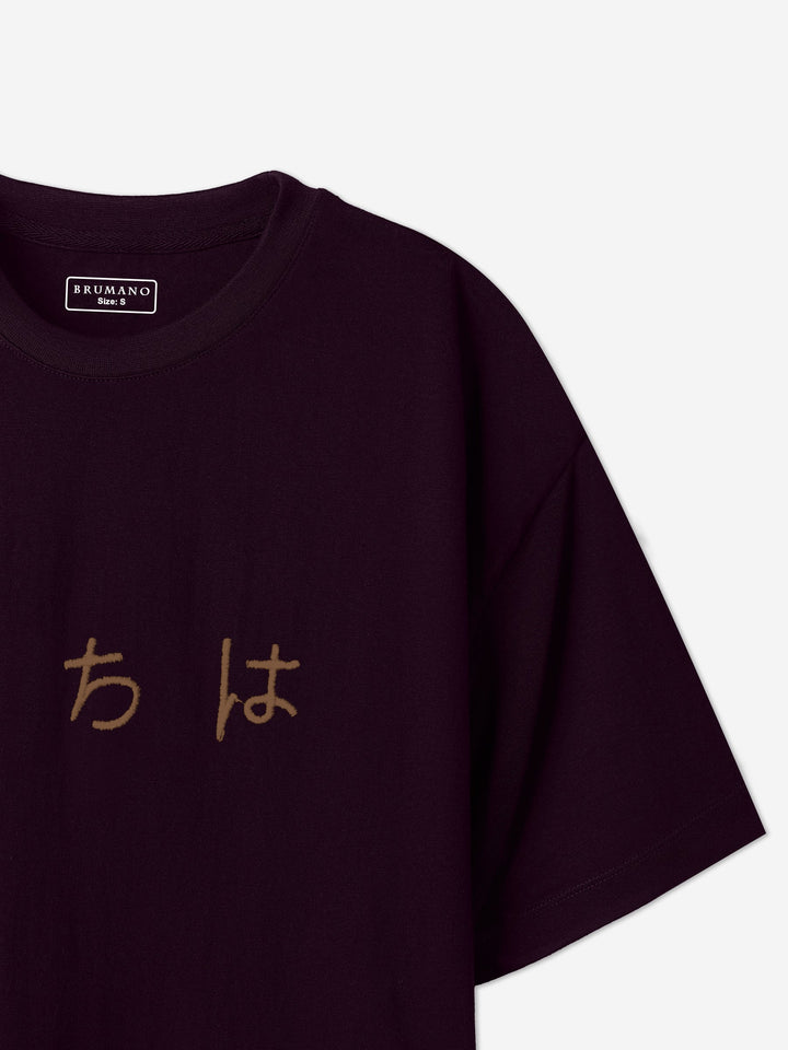 Brumano Cotton Printed Men -Burgundy Oversized T-Shirt With Minimalist 'Hello' Embroidery