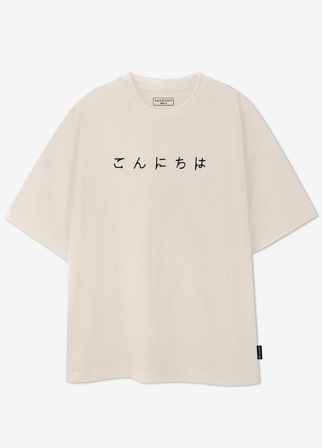 Brumano Cotton Printed Women -Beige Oversized T-Shirt With Minimalist 'Hello' Embroidery - Women