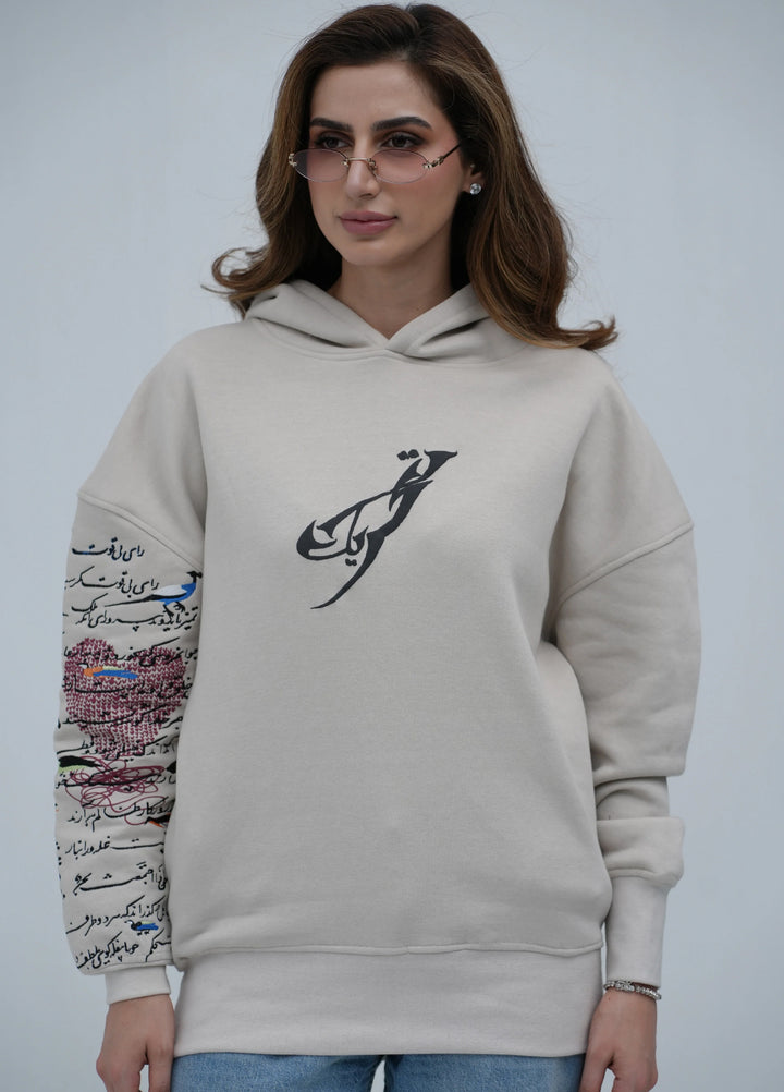 Movement Unisex Western 1 Piece Printed Fleece Scripted Silence - Winter Collection