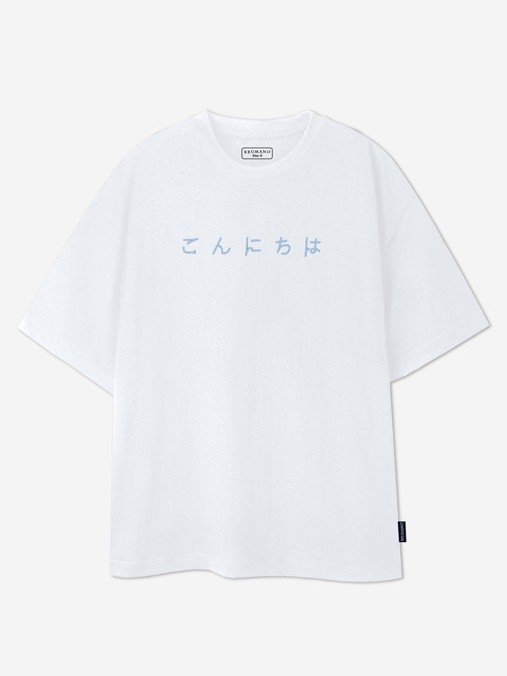 Brumano Cotton Printed Men - White Oversized T-Shirt With Minimalist 'Hello' Embroidery