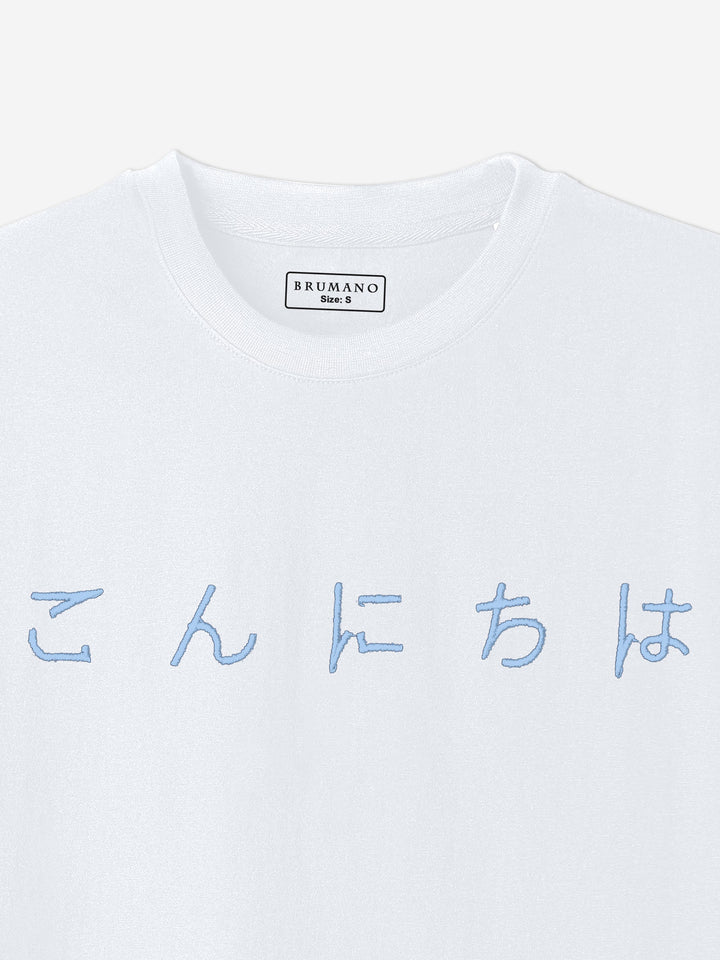 Brumano Cotton Printed Women - White Oversized T-Shirt With Minimalist 'Hello' Embroidery - Women