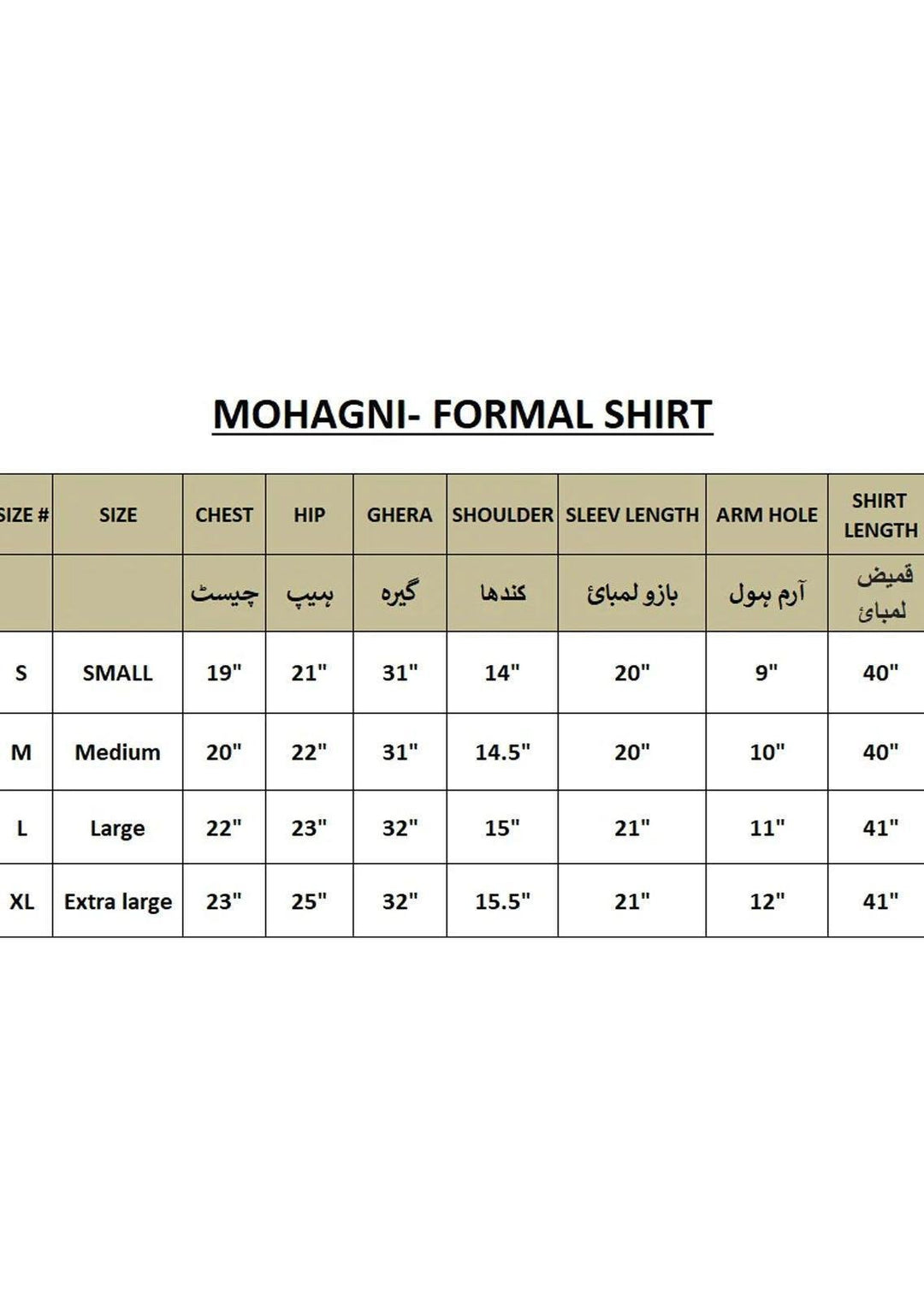 Mohagni Pret Embroidered Organza 2 Piece Suit MOP-14