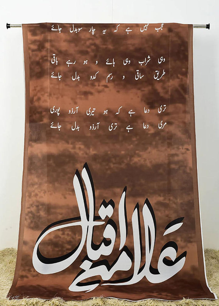 TNG  Lawn Iqbal ki Arzoo Odhni - Women Odhnis