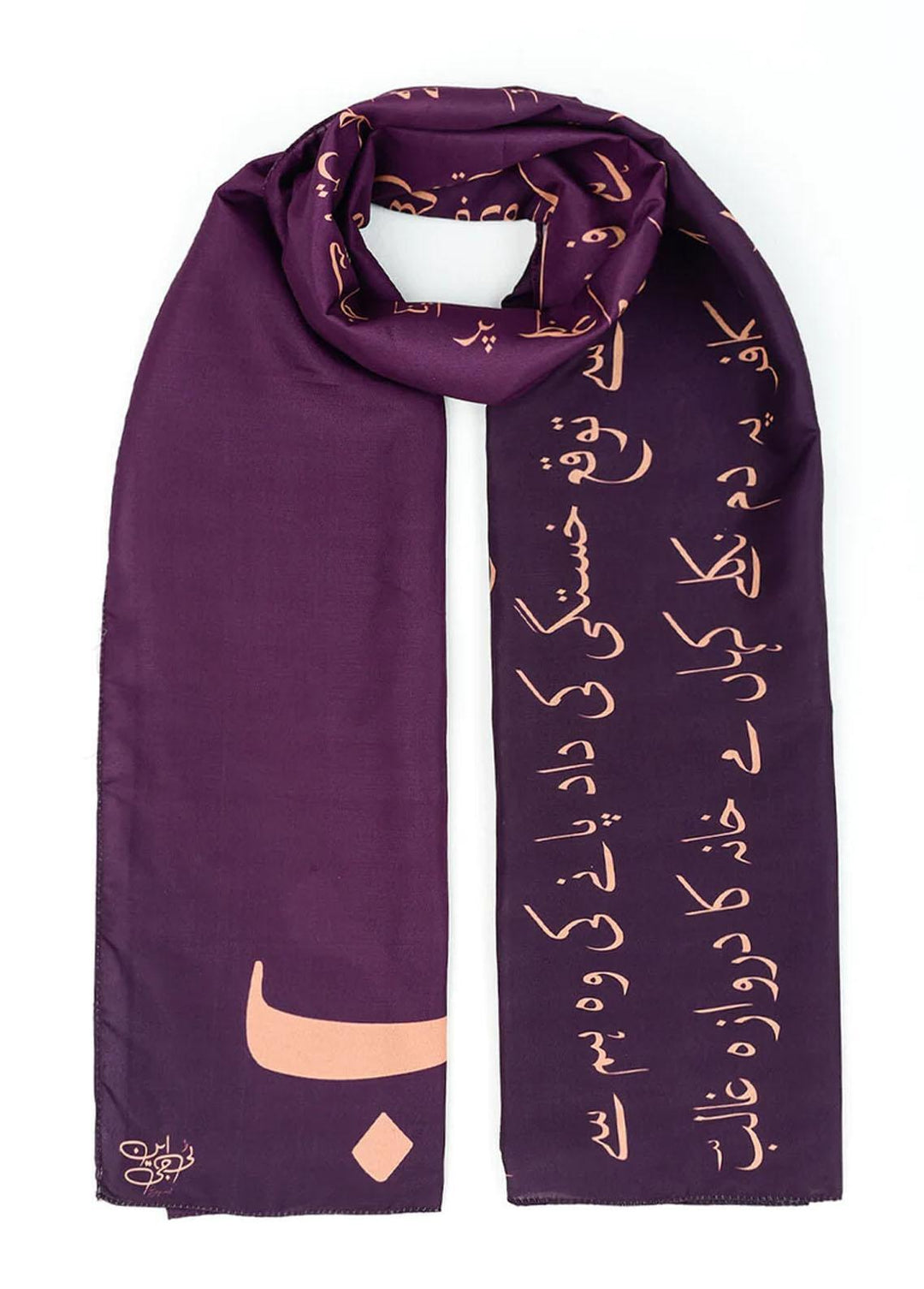 TNG Lawn Stoles Ghalib Ki Khuwaish - Stoles Collection